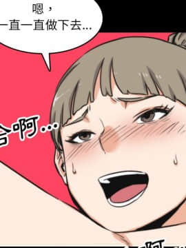 色花穴 1-60話[完結]_4388