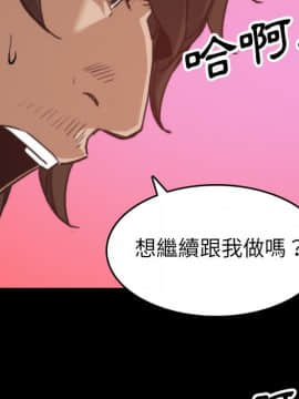 色花穴 1-60話[完結]_4384