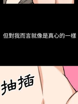 色花穴 1-60話[完結]_4377