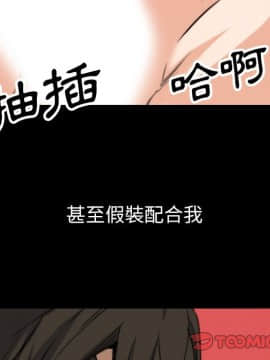 色花穴 1-60話[完結]_4371