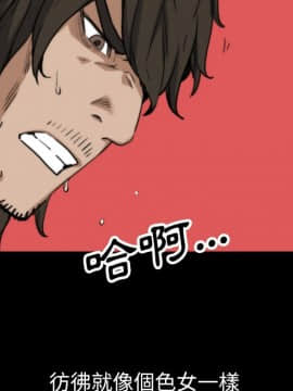 色花穴 1-60話[完結]_4372