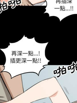 色花穴 1-60話[完結]_4374