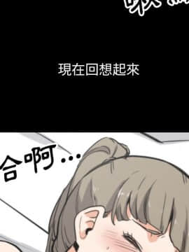 色花穴 1-60話[完結]_4365