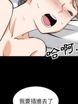 色花穴 1-60話[完結]_4366