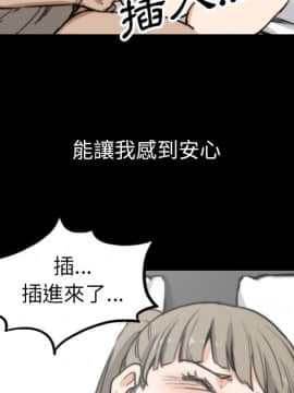 色花穴 1-60話[完結]_4368