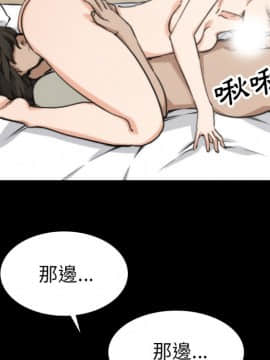 色花穴 1-60話[完結]_4363