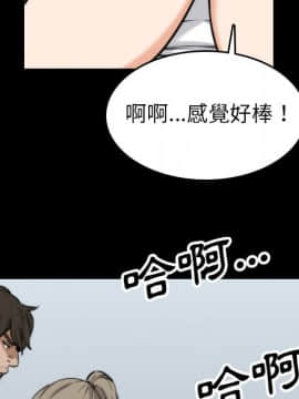 色花穴 1-60話[完結]_4356