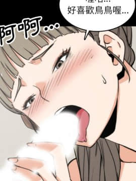 色花穴 1-60話[完結]_4358