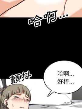 色花穴 1-60話[完結]_4351