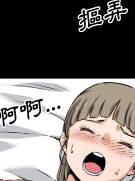 色花穴 1-60話[完結]_4345