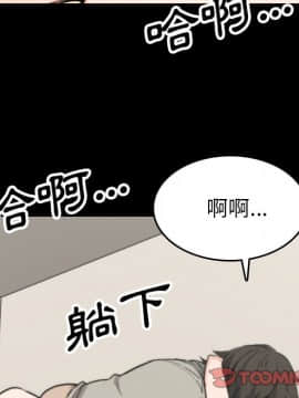 色花穴 1-60話[完結]_4335