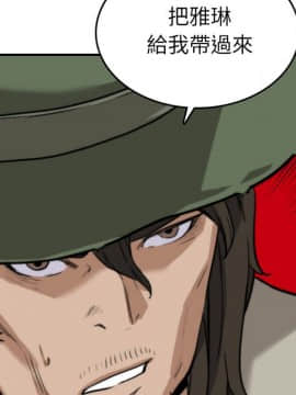 色花穴 1-60話[完結]_4323