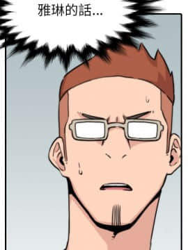 色花穴 1-60話[完結]_4325