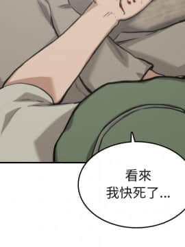 色花穴 1-60話[完結]_4318