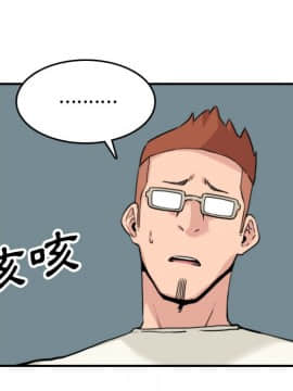 色花穴 1-60話[完結]_4319