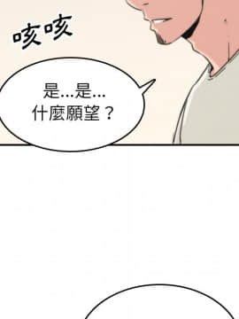 色花穴 1-60話[完結]_4322