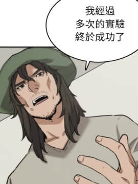 色花穴 1-60話[完結]_4313