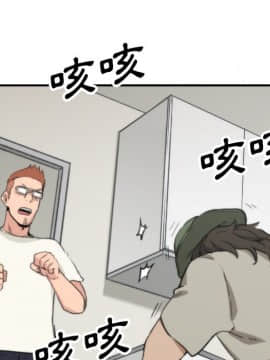 色花穴 1-60話[完結]_4316