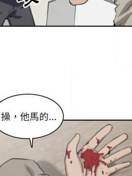 色花穴 1-60話[完結]_4317