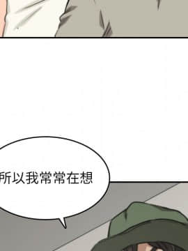 色花穴 1-60話[完結]_4308