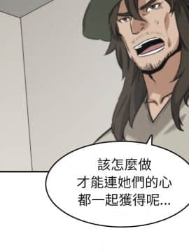 色花穴 1-60話[完結]_4309