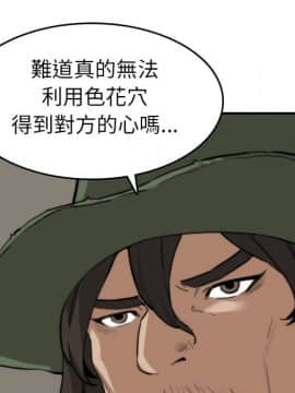 色花穴 1-60話[完結]_4310