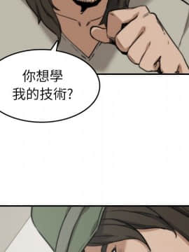 色花穴 1-60話[完結]_4302