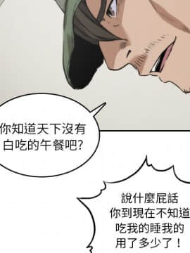 色花穴 1-60話[完結]_4303