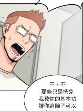 色花穴 1-60話[完結]_4304