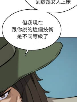 色花穴 1-60話[完結]_4305