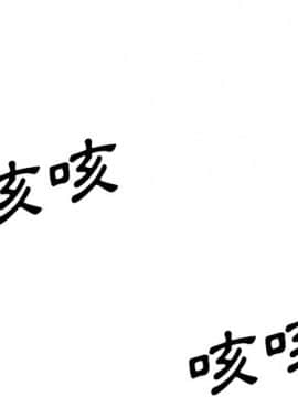 色花穴 1-60話[完結]_4298