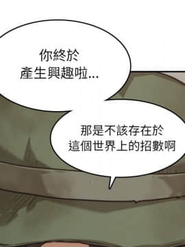 色花穴 1-60話[完結]_4293