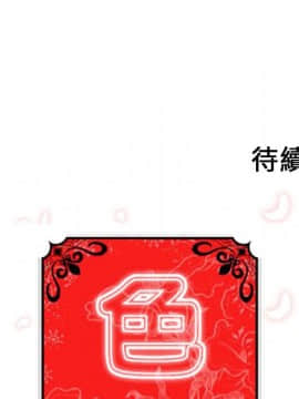 色花穴 1-60話[完結]_4295