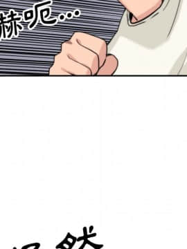 色花穴 1-60話[完結]_4288