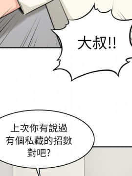 色花穴 1-60話[完結]_4290