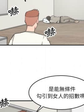 色花穴 1-60話[完結]_4291