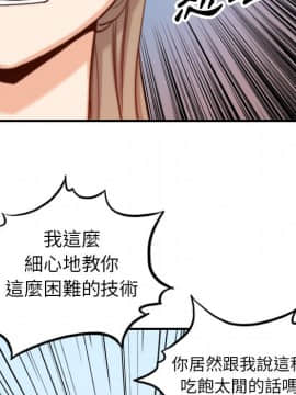 色花穴 1-60話[完結]_4282