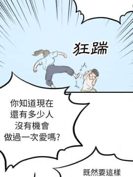 色花穴 1-60話[完結]_4283