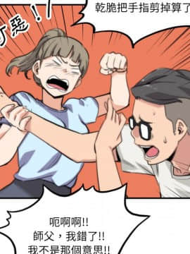 色花穴 1-60話[完結]_4284