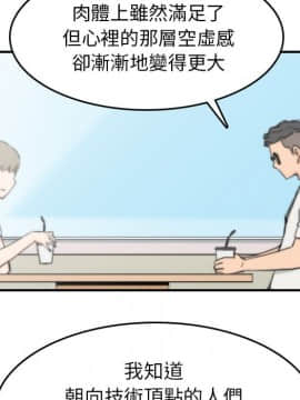 色花穴 1-60話[完結]_4277