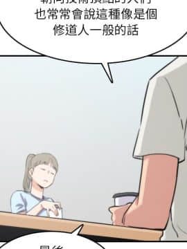 色花穴 1-60話[完結]_4278