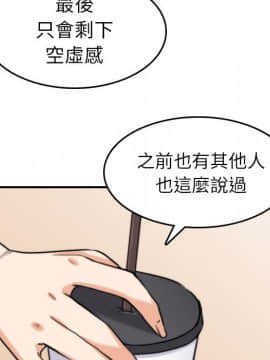 色花穴 1-60話[完結]_4279