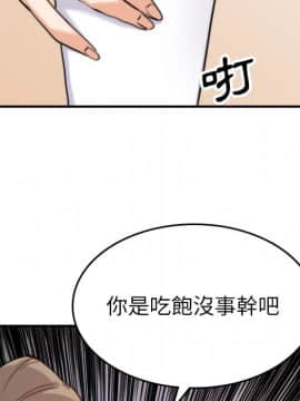 色花穴 1-60話[完結]_4280