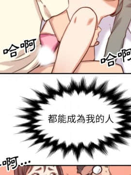 色花穴 1-60話[完結]_4275