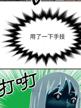 色花穴 1-60話[完結]_4271