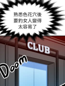 色花穴 1-60話[完結]_4265