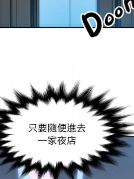 色花穴 1-60話[完結]_4266