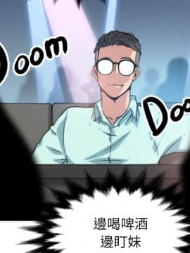 色花穴 1-60話[完結]_4267