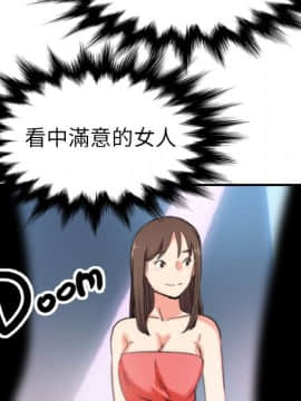 色花穴 1-60話[完結]_4268