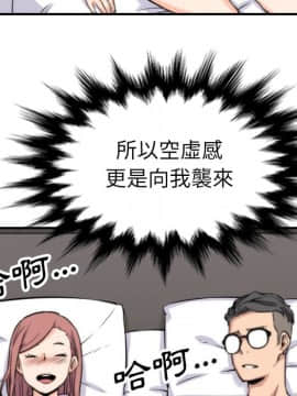 色花穴 1-60話[完結]_4261